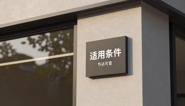 在线教学系统在不同场景下的性能表现与适用条件分析
